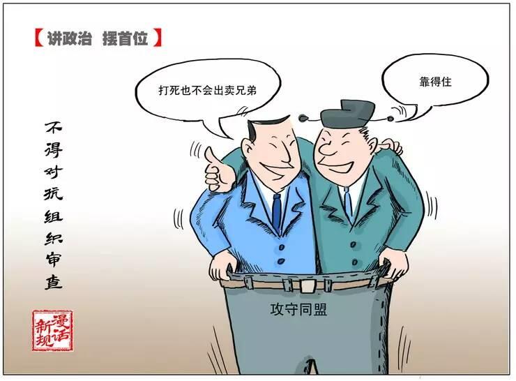 2024澳门原料16881大全