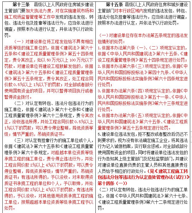 2024澳门原料16881大全