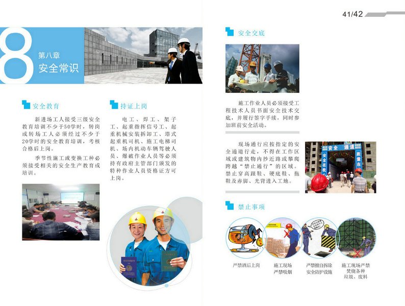 2024澳门原料16881大全