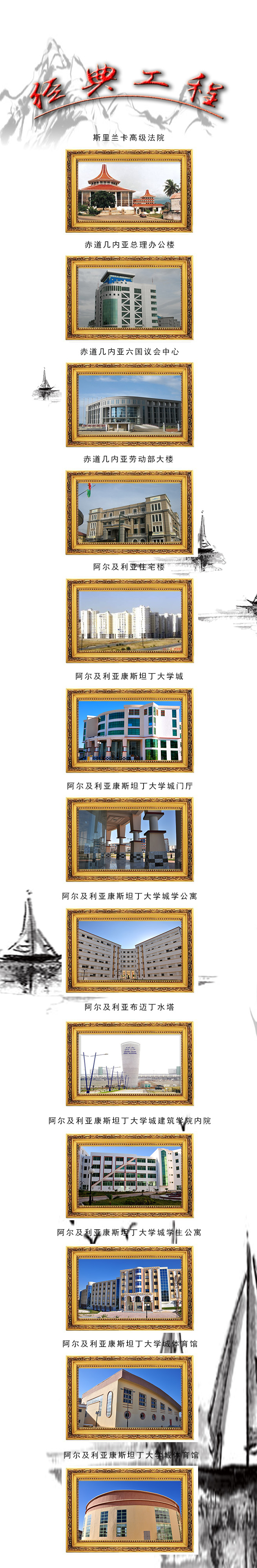 2024澳门原料16881大全