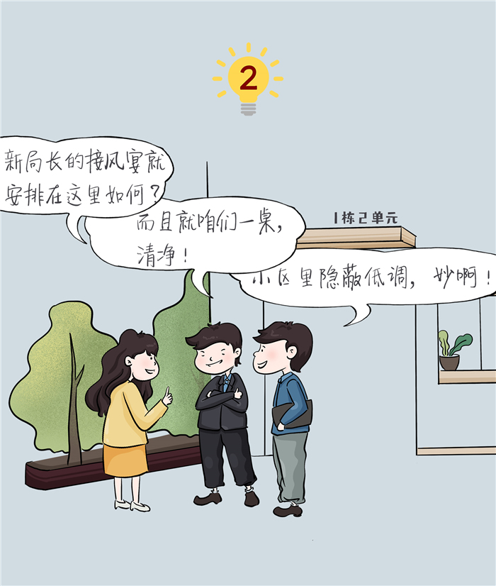 2024澳门原料16881大全