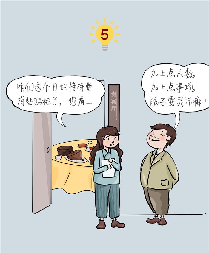 2024澳门原料16881大全