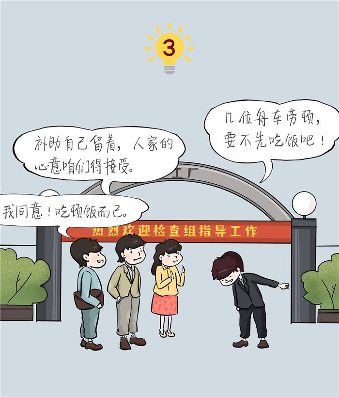 2024澳门原料16881大全