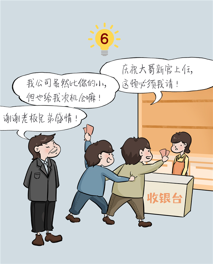 2024澳门原料16881大全