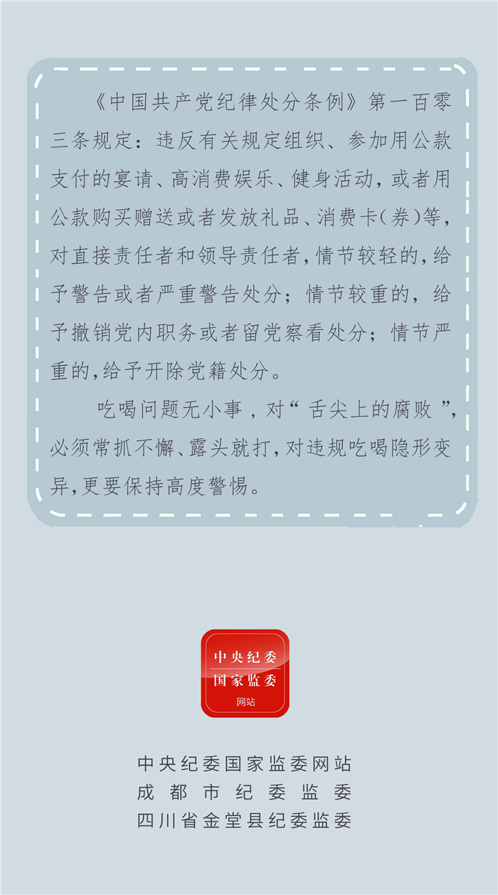 2024澳门原料16881大全