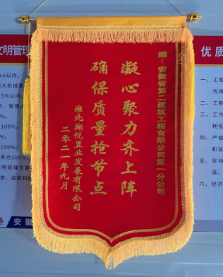 2024澳门原料16881大全