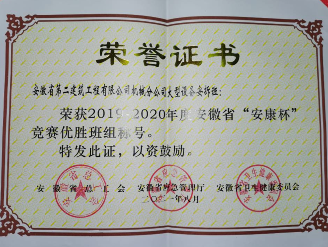 2024澳门原料16881大全