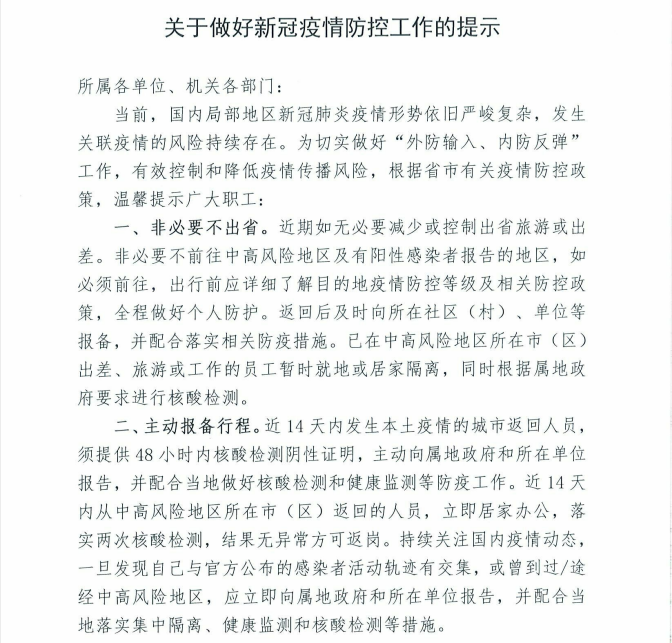 2024澳门原料16881大全