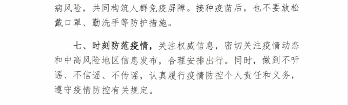 2024澳门原料16881大全