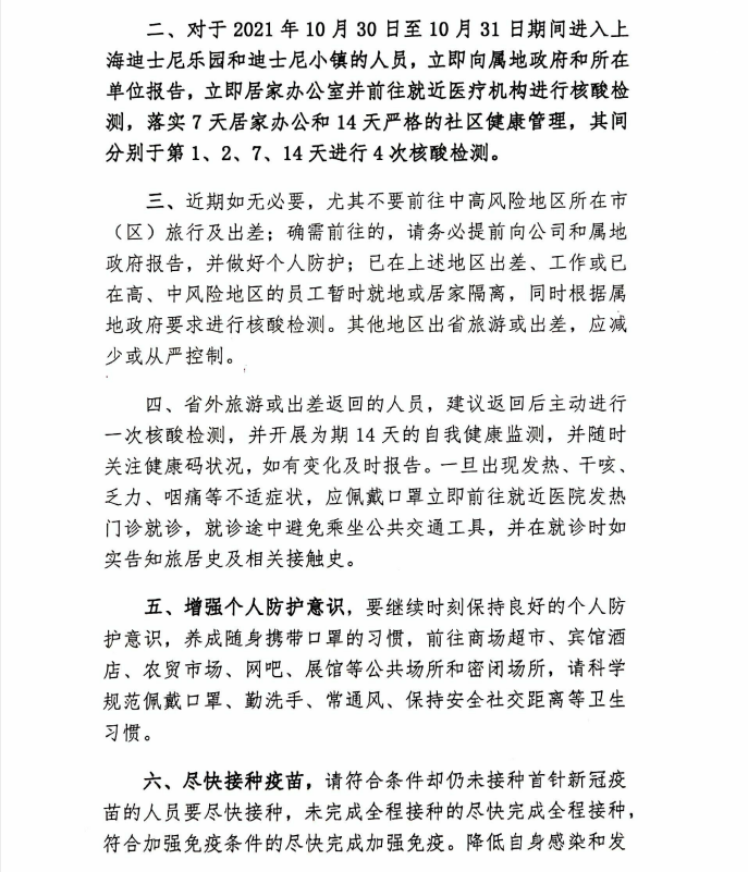 2024澳门原料16881大全