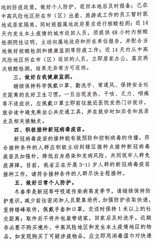 2024澳门原料16881大全