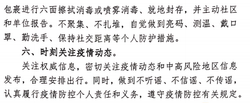 2024澳门原料16881大全