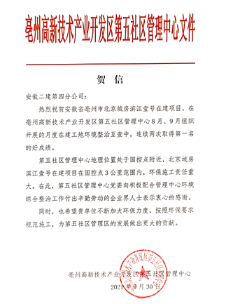 2024澳门原料16881大全