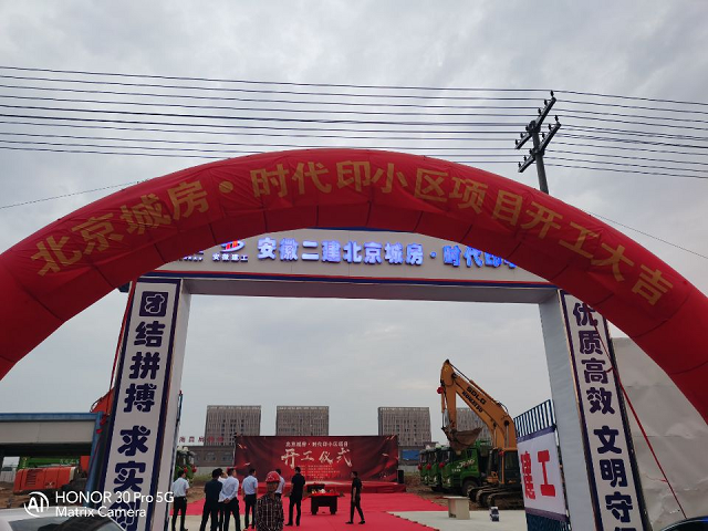 2024澳门原料16881大全