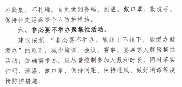 2024澳门原料16881大全