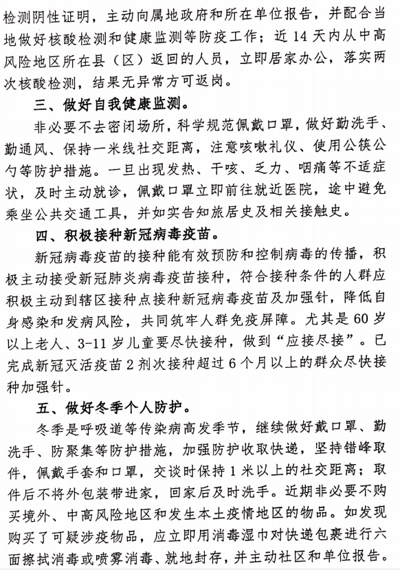 2024澳门原料16881大全