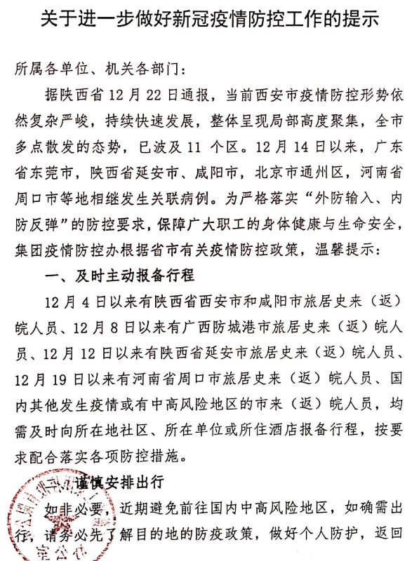 2024澳门原料16881大全