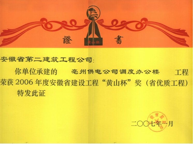 2024澳门原料16881大全