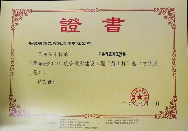 2024澳门原料16881大全