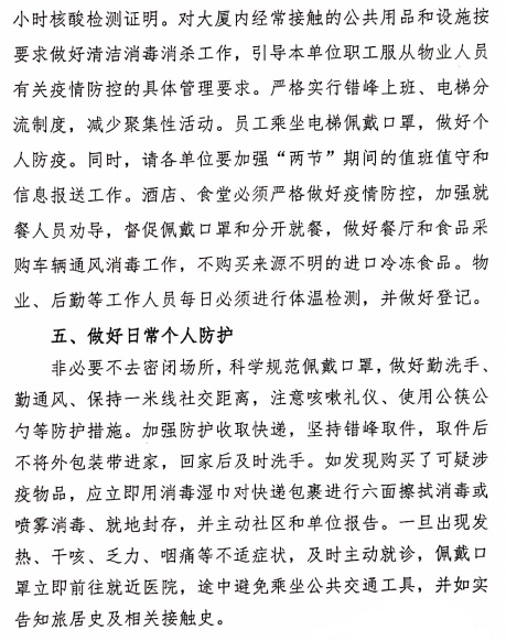2024澳门原料16881大全