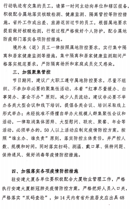 2024澳门原料16881大全