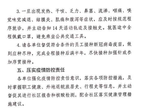 2024澳门原料16881大全