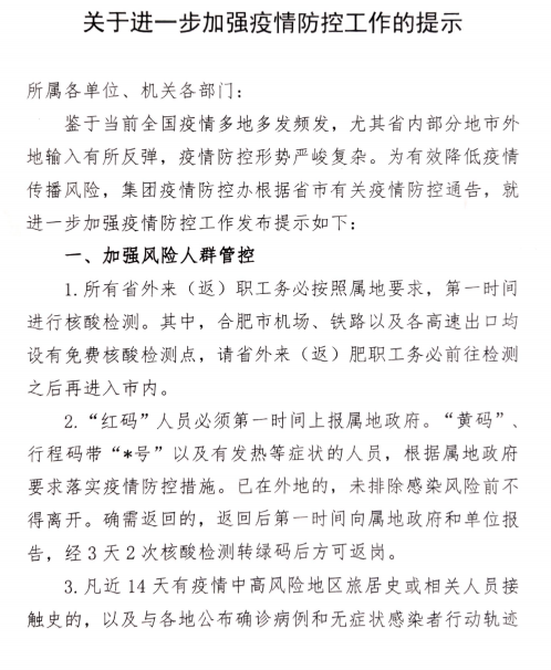 2024澳门原料16881大全