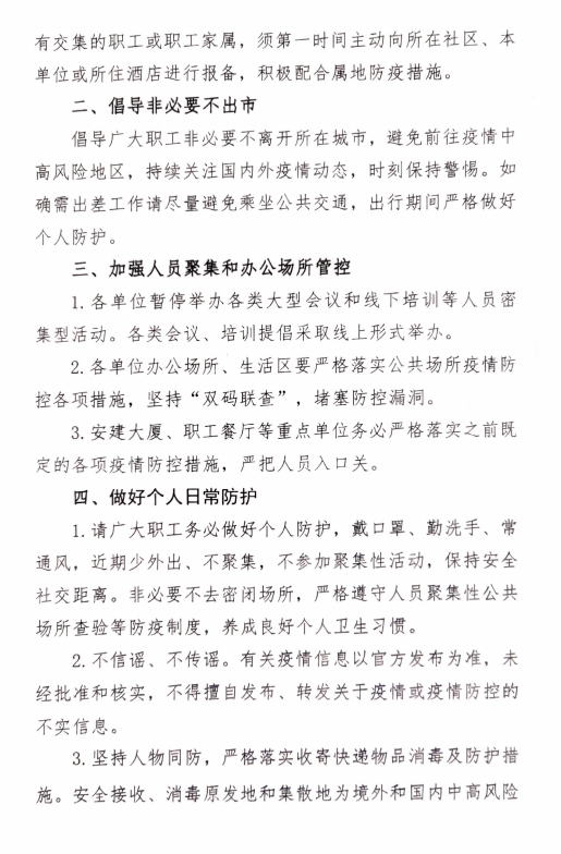 2024澳门原料16881大全