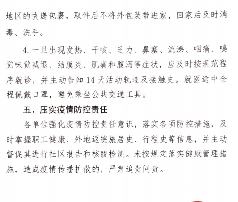 2024澳门原料16881大全