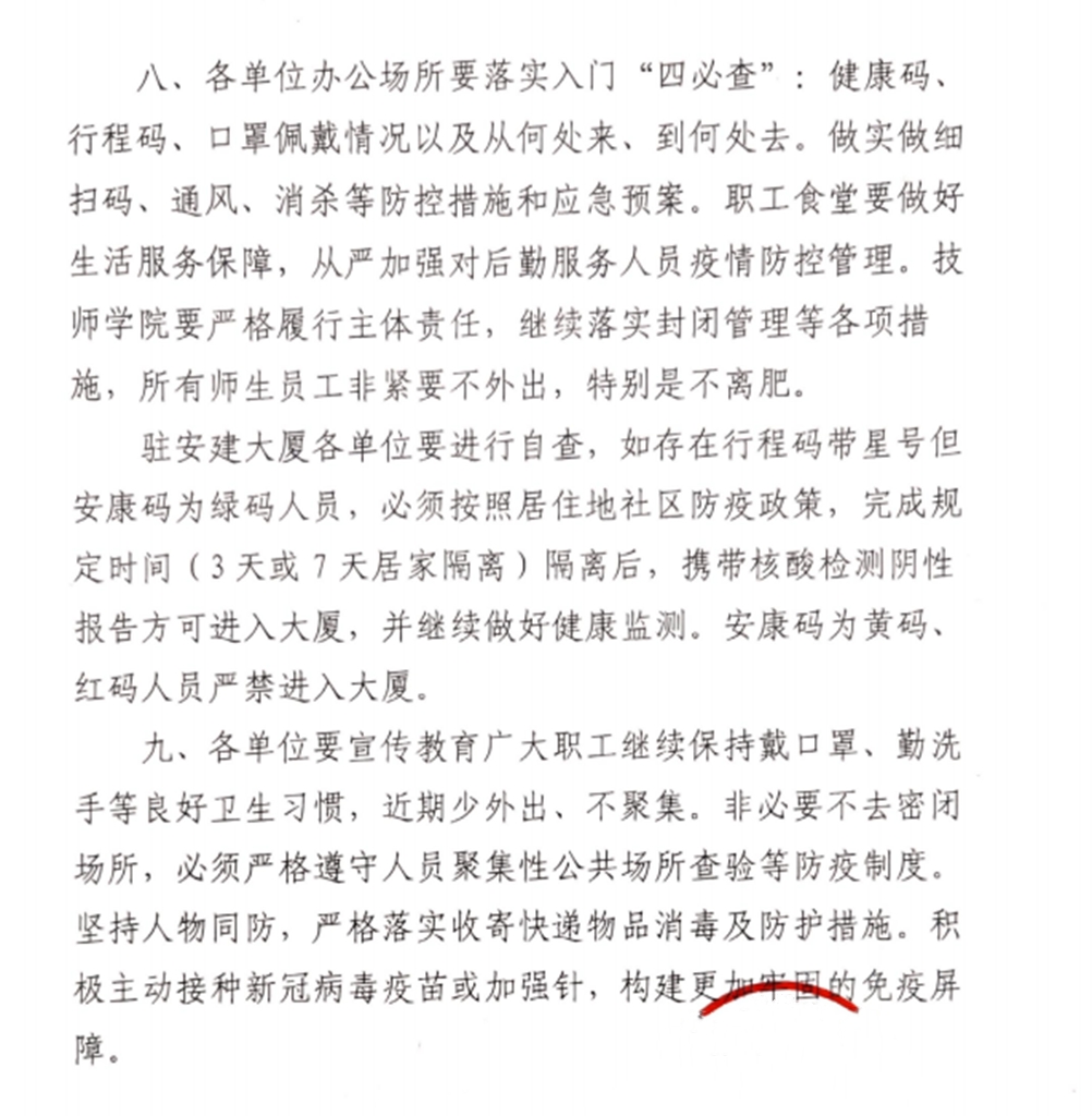 2024澳门原料16881大全