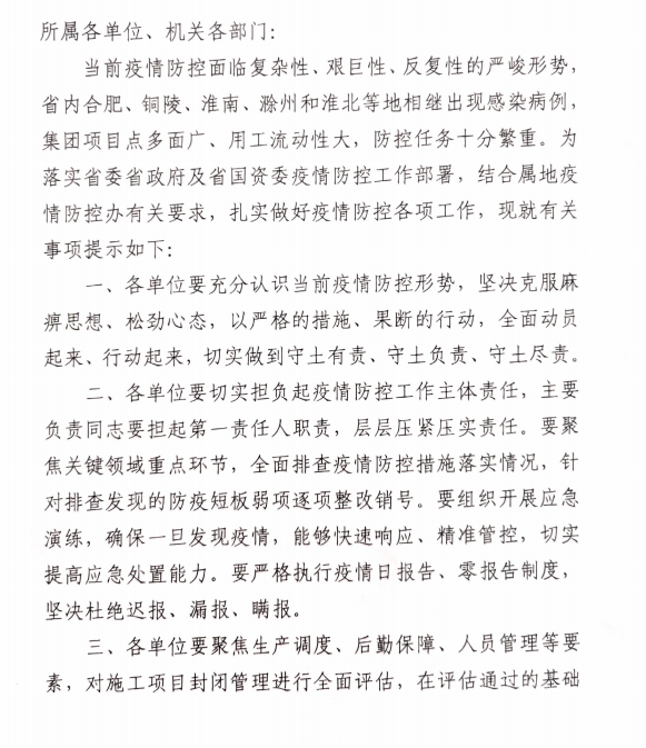 2024澳门原料16881大全