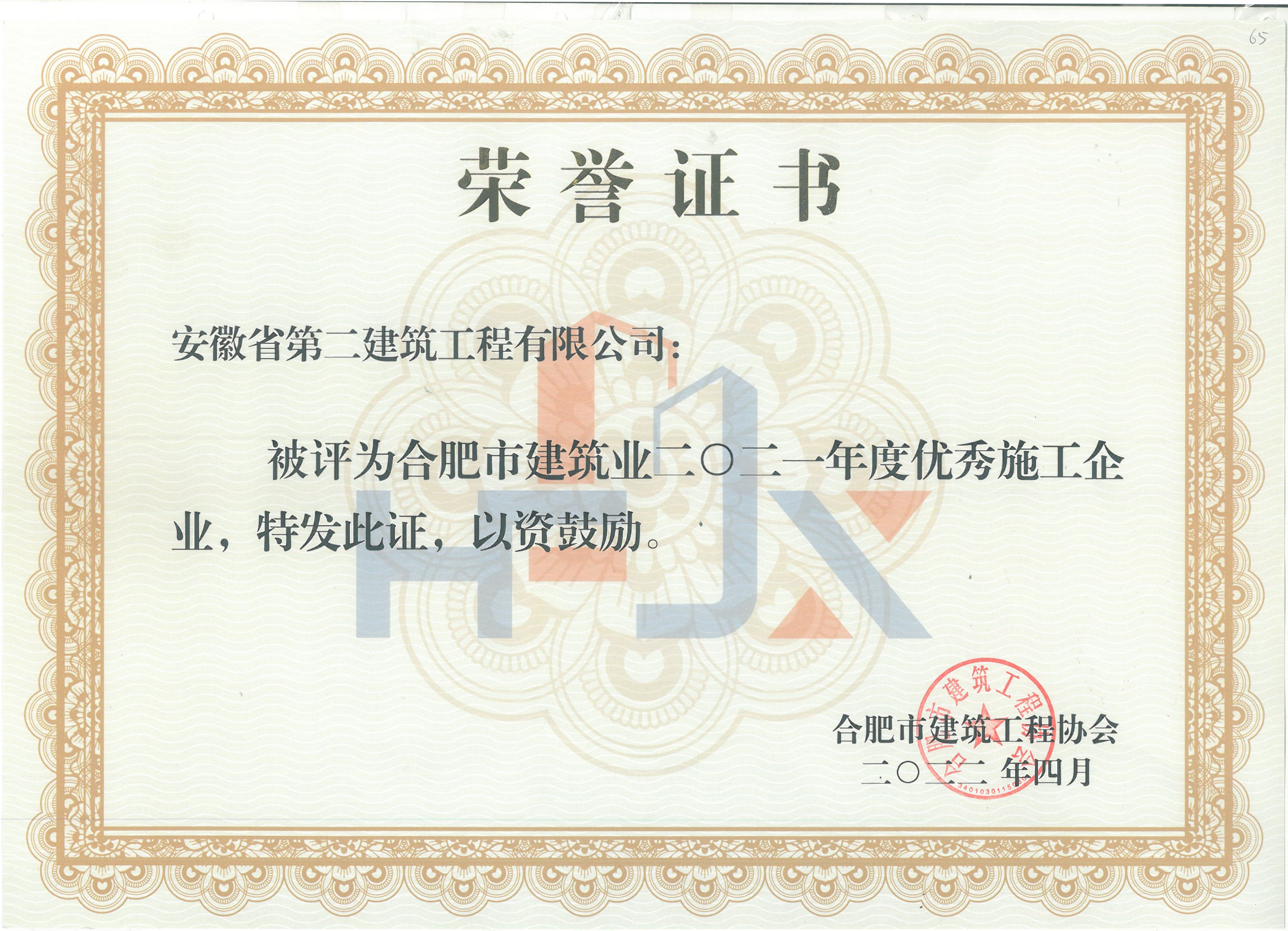 2024澳门原料16881大全