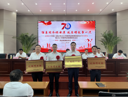 2024澳门原料16881大全
