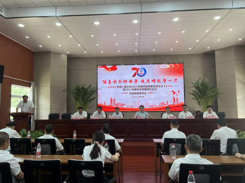 2024澳门原料16881大全