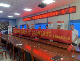 2024澳门原料16881大全