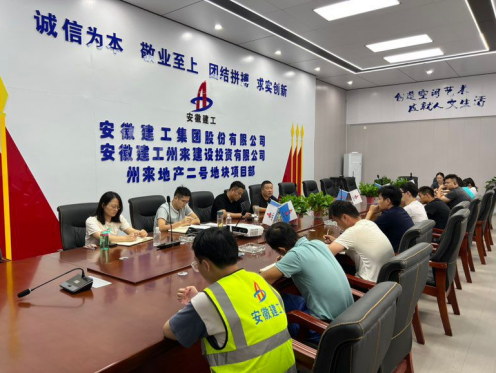 2024澳门原料16881大全