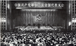 2024澳门原料16881大全