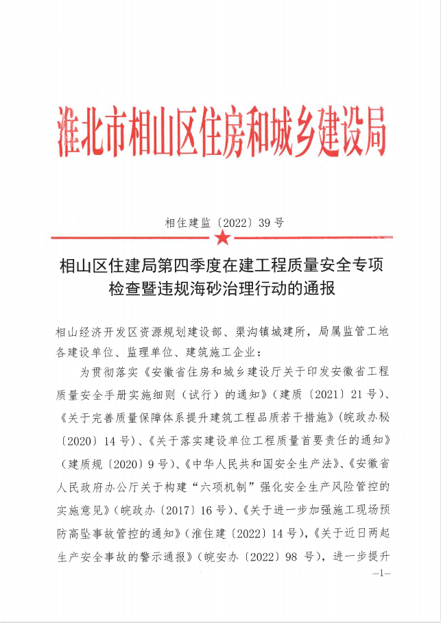 2024澳门原料16881大全