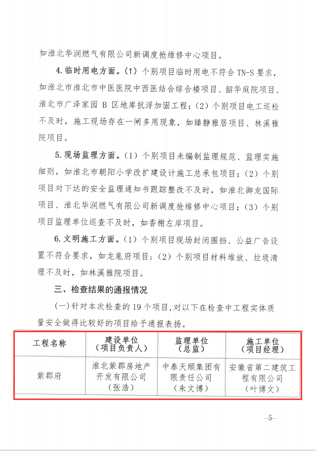 2024澳门原料16881大全