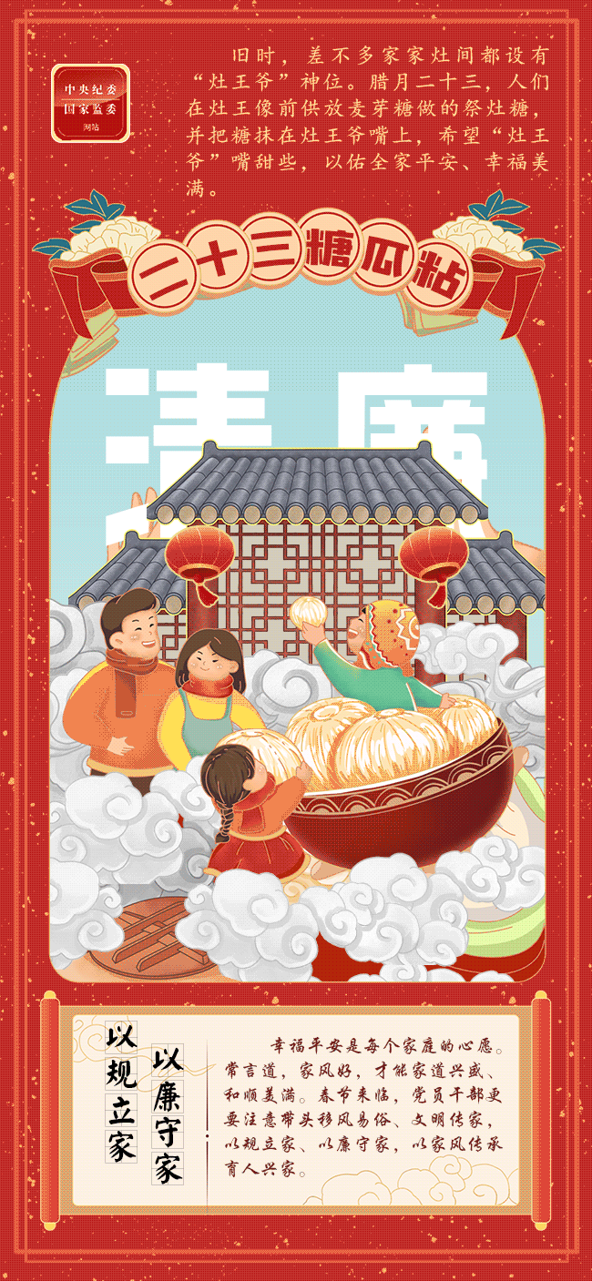 2024澳门原料16881大全