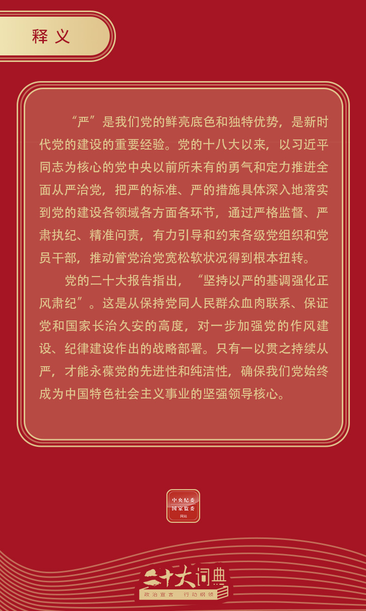 2024澳门原料16881大全