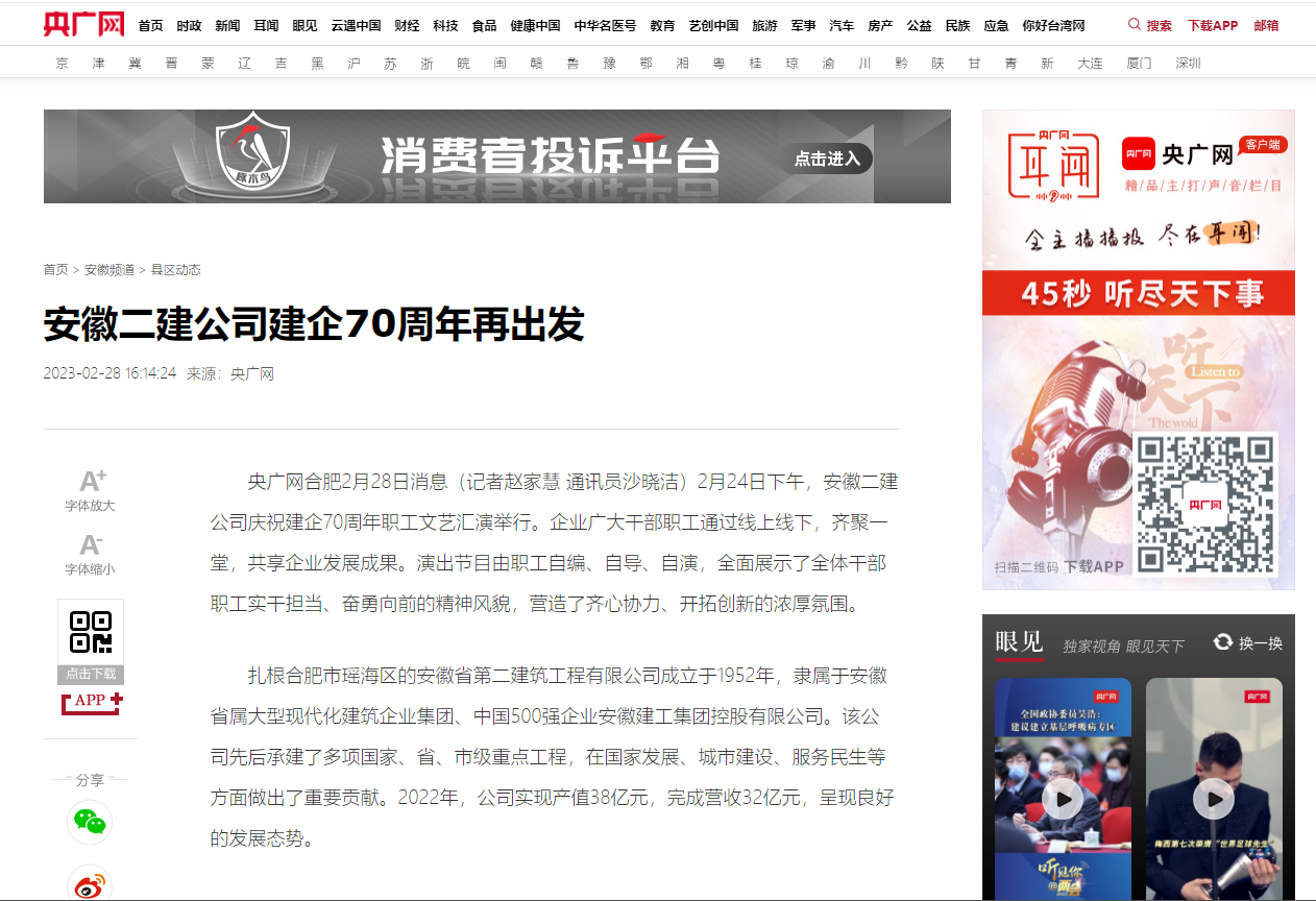 2024澳门原料16881大全