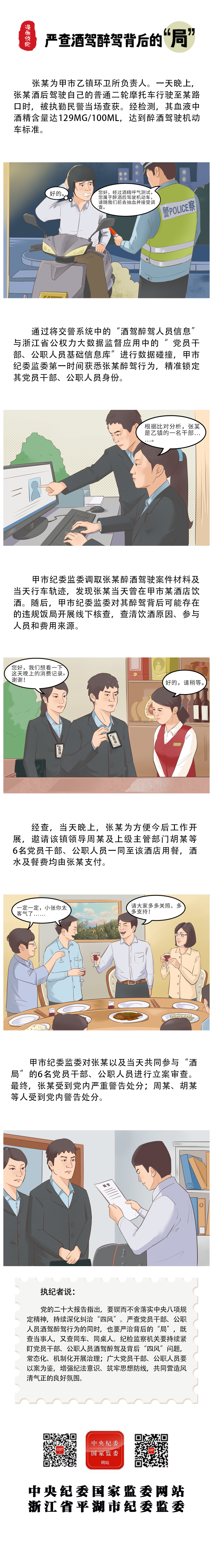 2024澳门原料16881大全