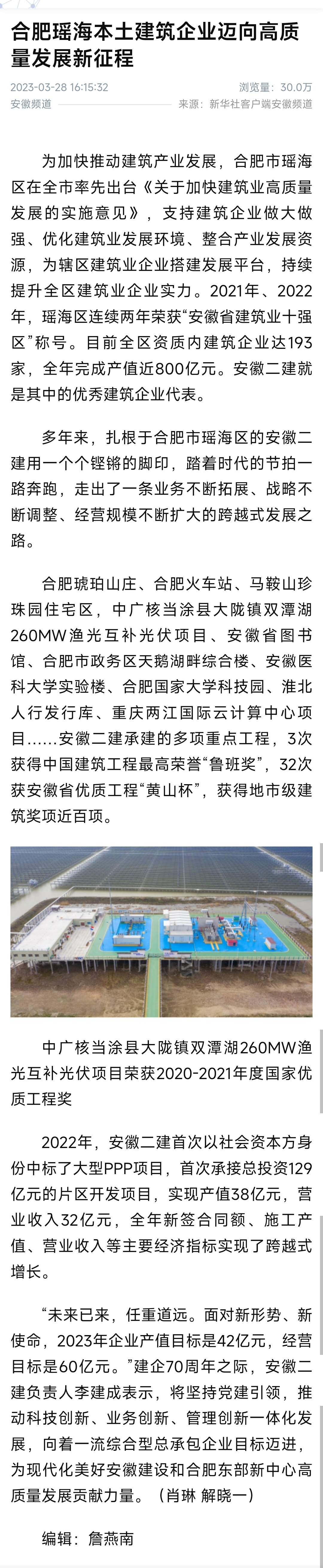 2024澳门原料16881大全