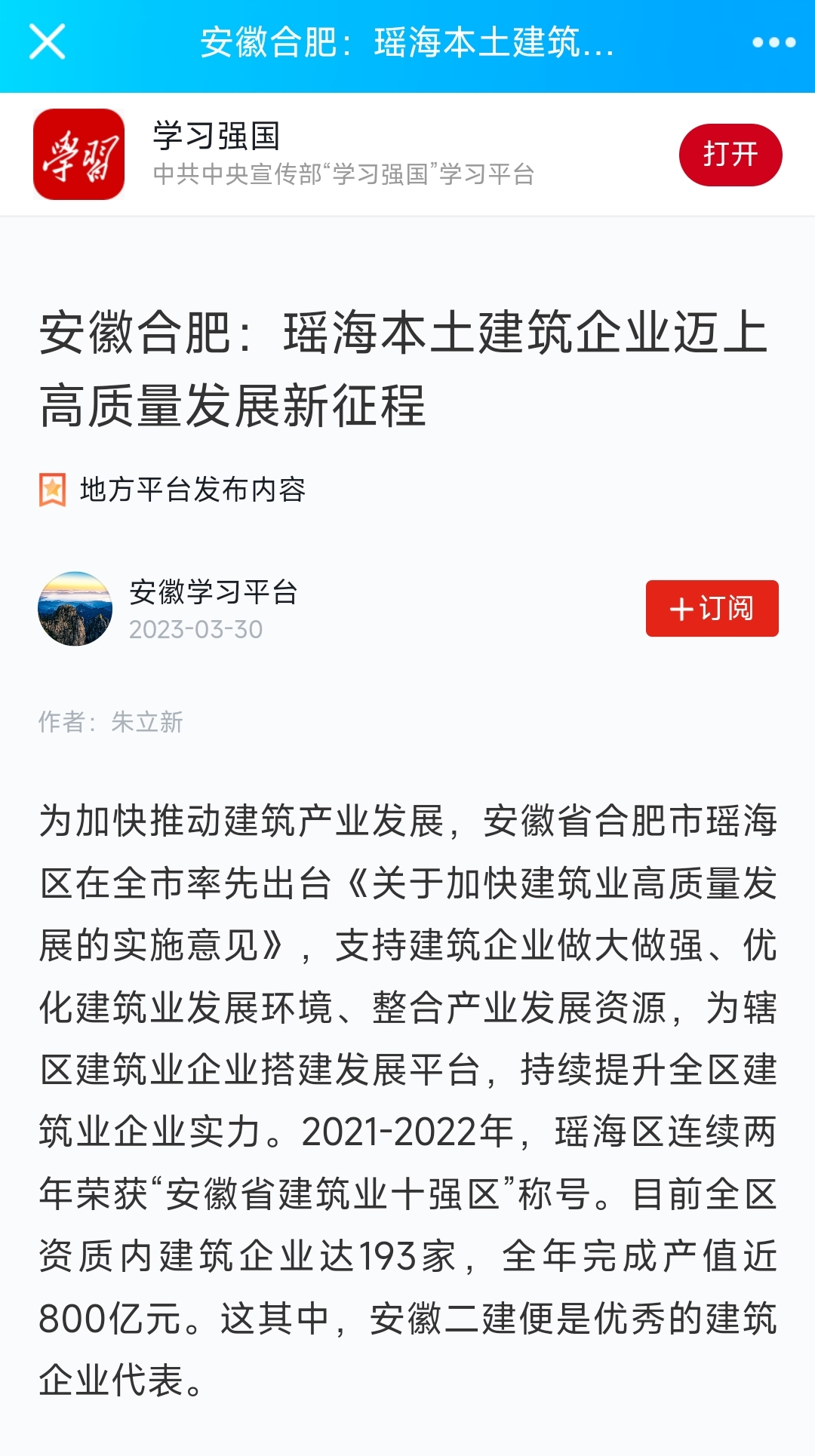 2024澳门原料16881大全