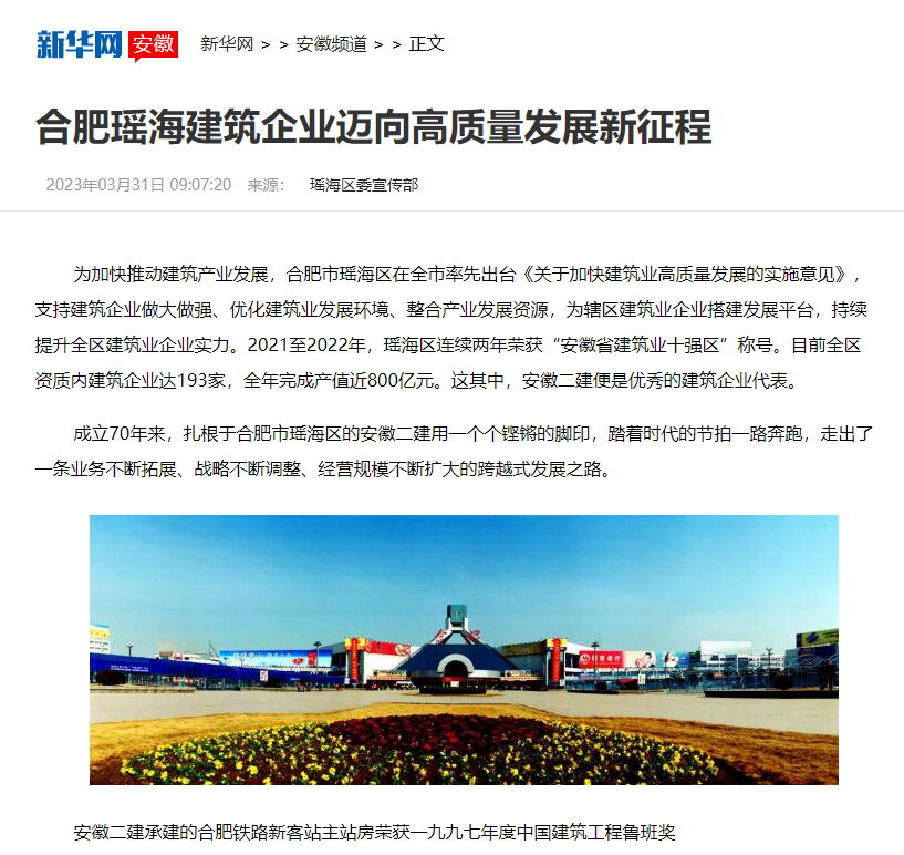 2024澳门原料16881大全