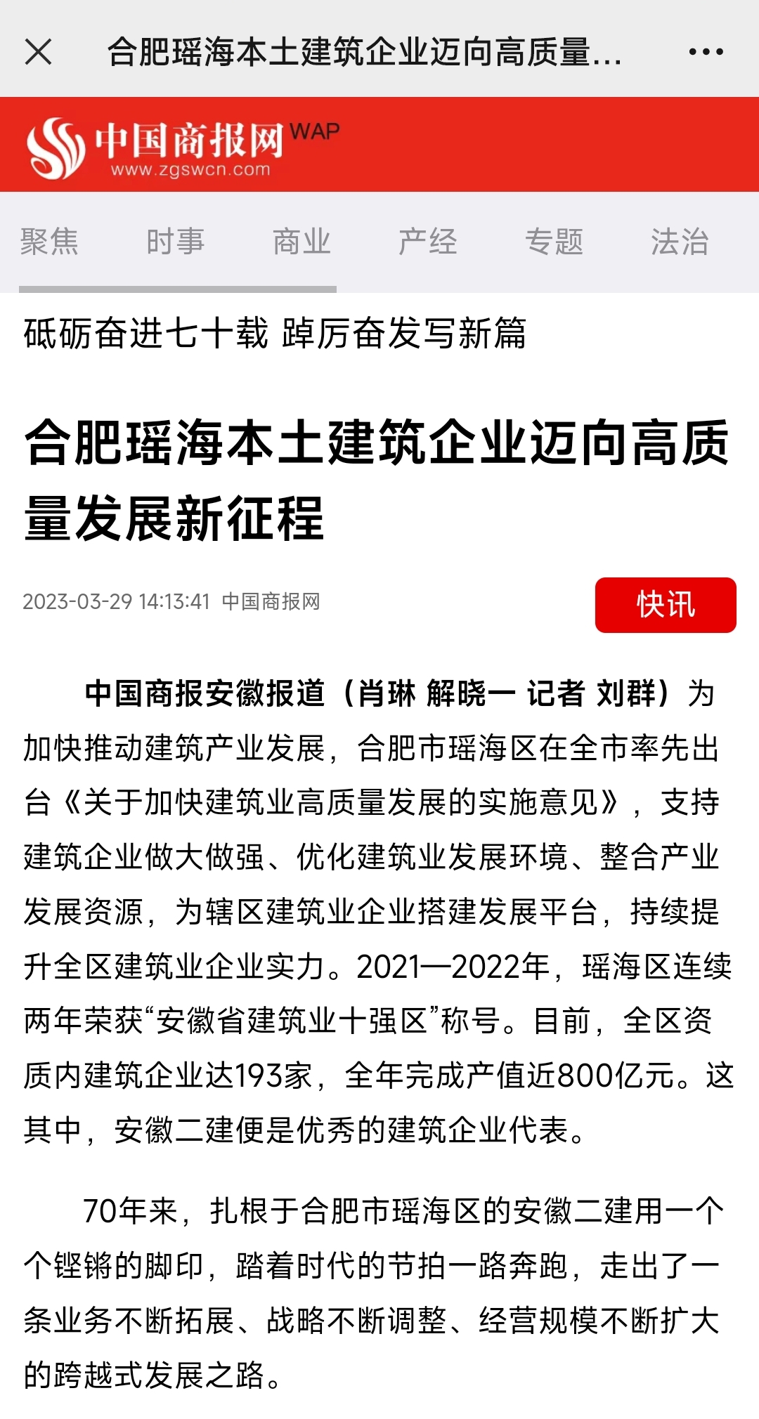 2024澳门原料16881大全