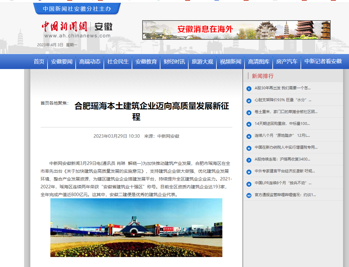 2024澳门原料16881大全