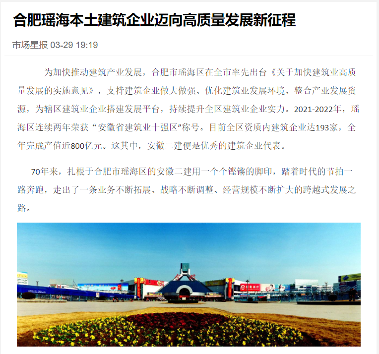 2024澳门原料16881大全