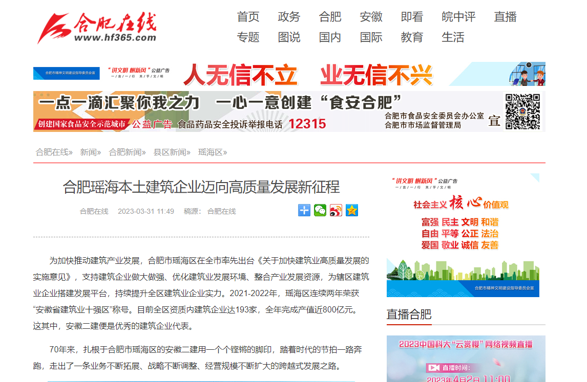2024澳门原料16881大全